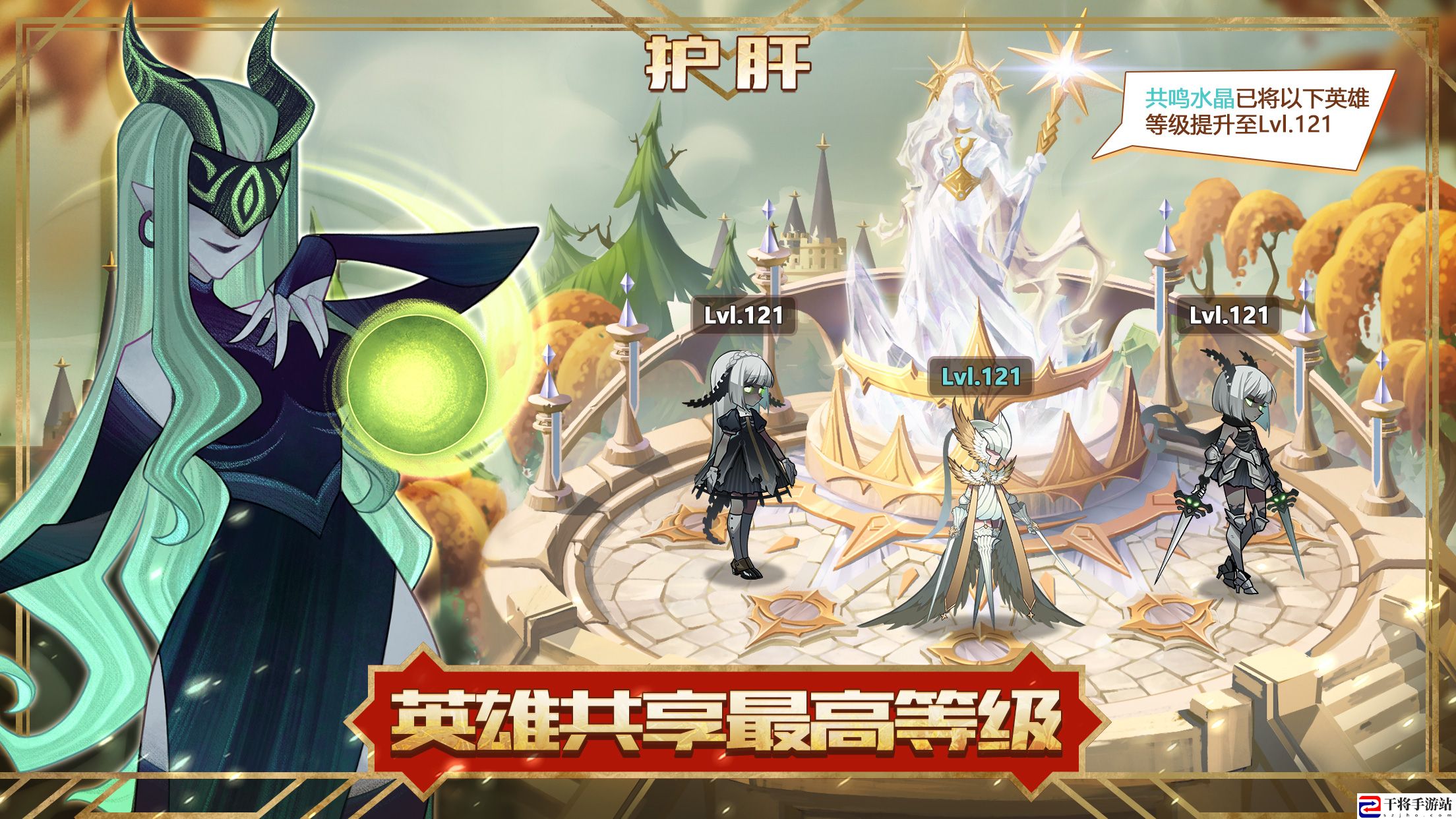 剑与远征凄风谷地怎么过-凄风谷地通关攻略