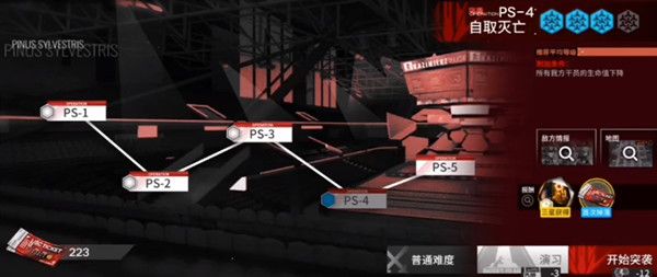明日方舟晦明属性有什么用？PS-4晦明属性机制效果介绍