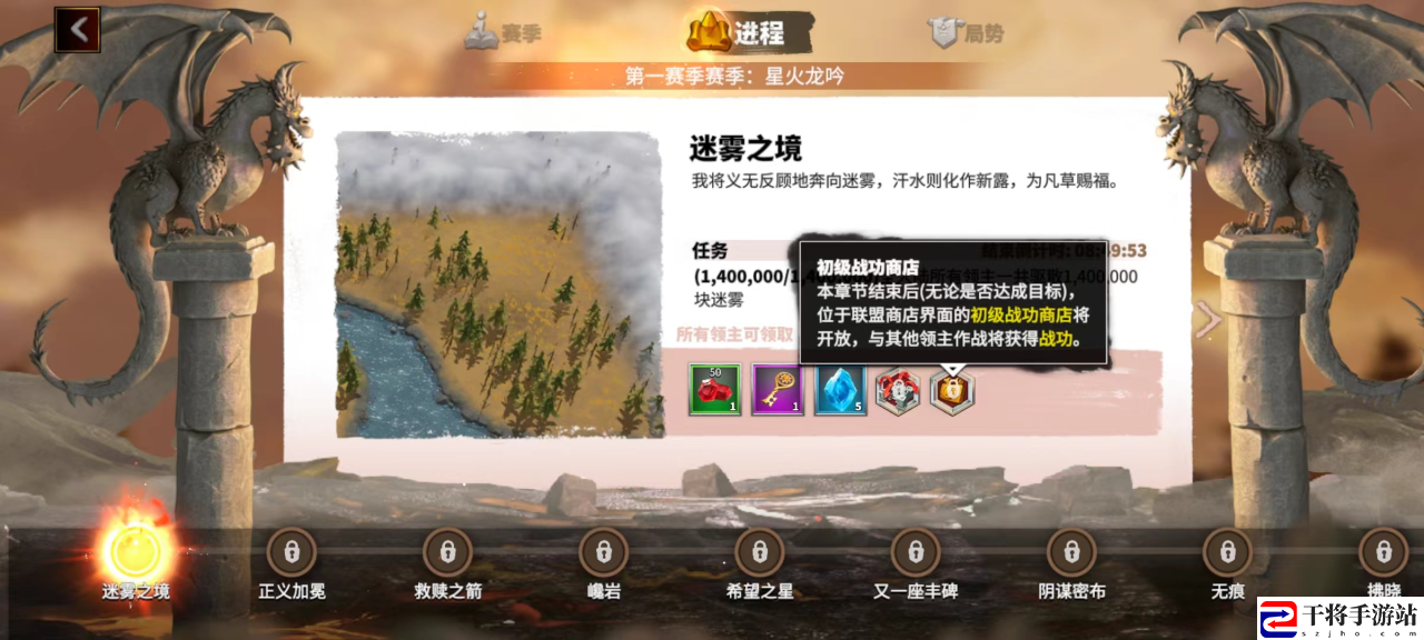 万龙觉醒联盟各功能介绍：战斗胜利最佳技巧总结
