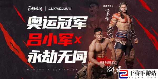 永劫无间军神盖世捆绑包多少钱？军神盖世皮肤时装性价比分析