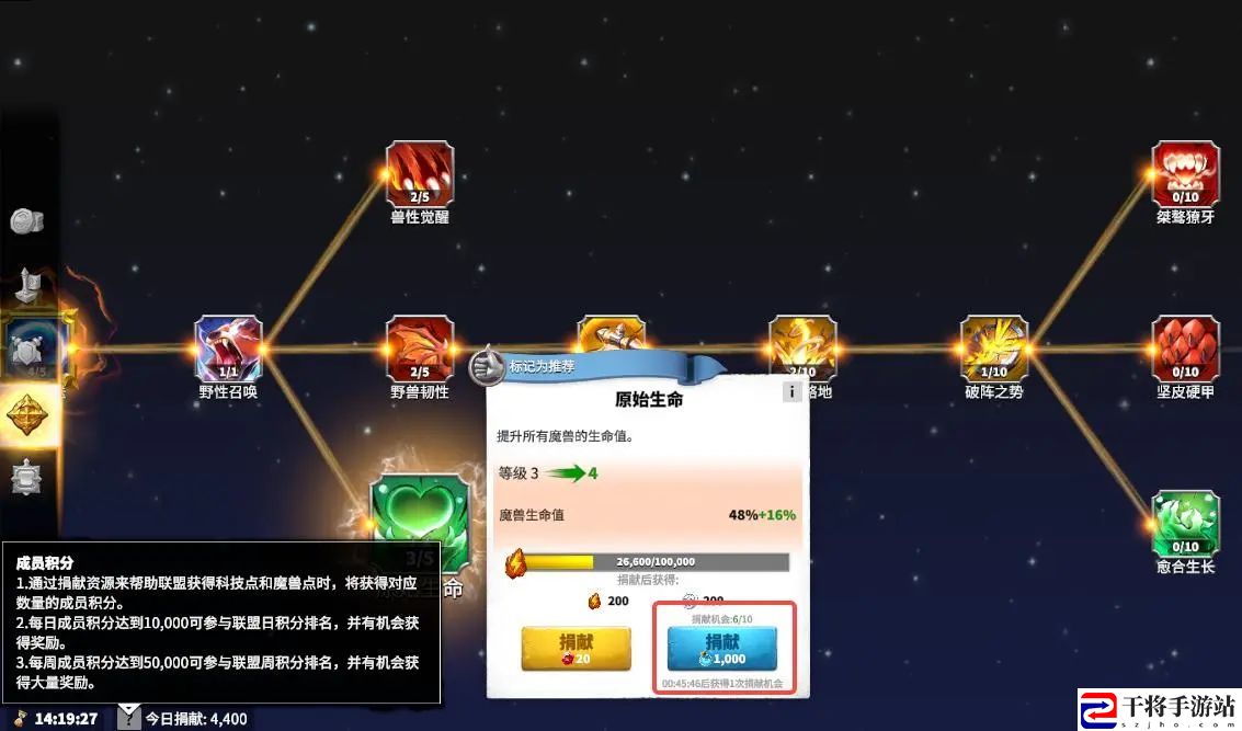 万龙觉醒联盟各功能介绍：战斗胜利最佳技巧总结