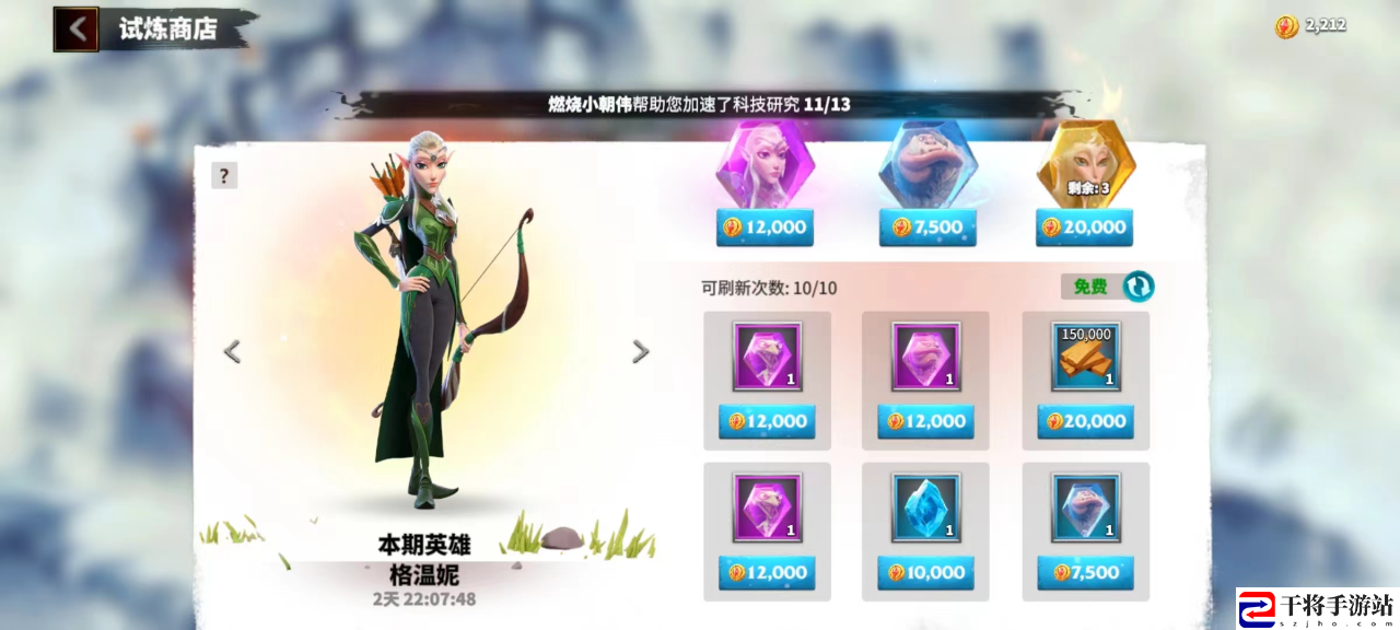 万龙觉醒会员奖励和魔龙试炼奖励领取方法：选择适合的职业建议