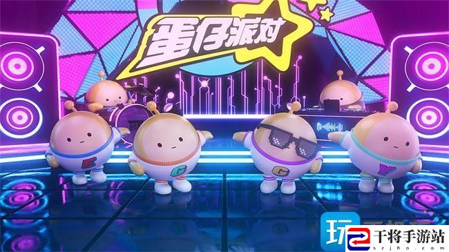 蛋仔派对2023皮肤兑换码有哪些-皮肤兑换码2023大全分享