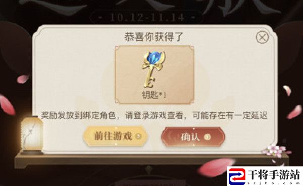王者荣耀宝箱钥匙打不开怎么解决？周年庆钥匙领不了原因说明