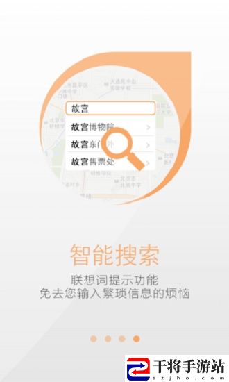 天地图手机版