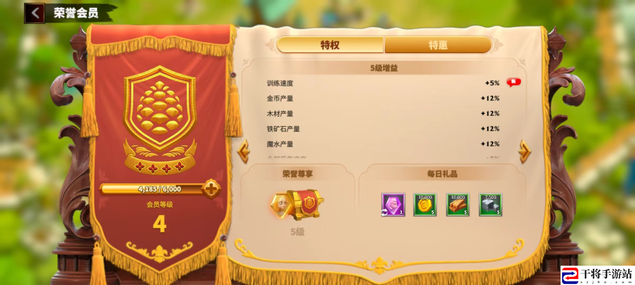 万龙觉醒会员奖励和魔龙试炼奖励领取方法：选择适合的职业建议