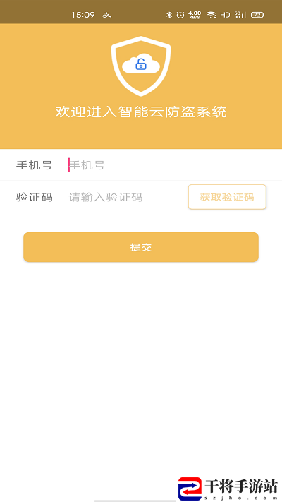 麒麟智行最新版