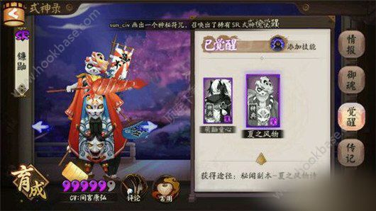 阴阳师夏之风物诗1-10通关阵容攻略大全