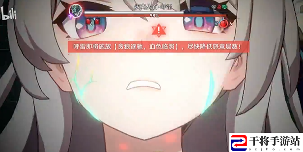 崩坏：星穹铁道蔽月休华成就达成攻略：合理调整自己的战斗节奏