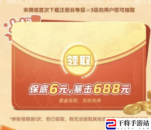元梦之星保底领六元方法介绍 操作训练提升战斗技巧方案