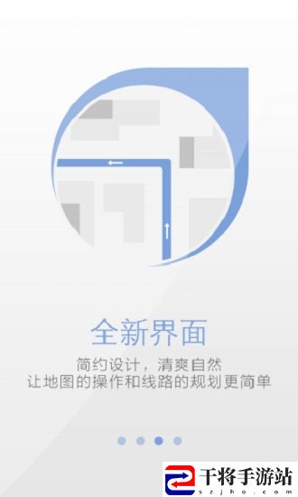 天地图手机版