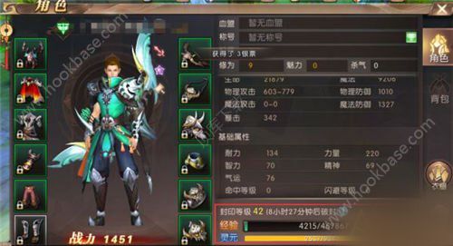 轩辕传奇手游等级封印怎么玩?等级封印玩法介绍