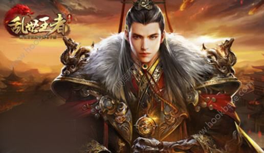 乱世王者怎么快速升级？据点资 源掠夺