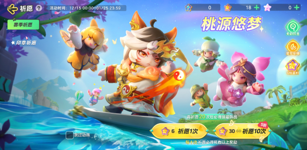 元梦之星至臻皮肤价格介绍 攻略教你如何应对