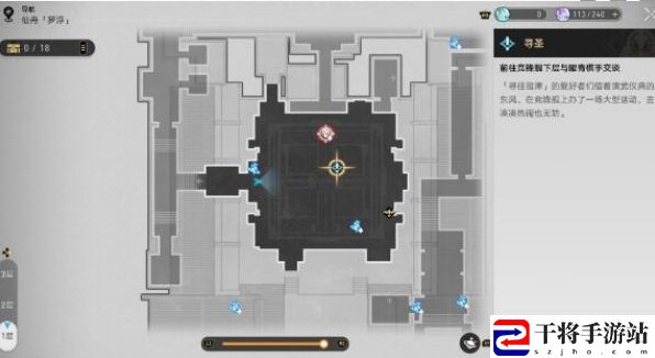崩坏：星穹铁道神之一手成就达成攻略：稀有坐骑获取攻略
