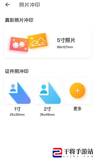 多拉打印