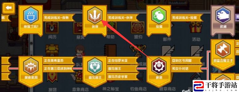 伊洛纳伙伴训练关卡位置介绍：副本掉落装备全解析