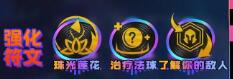 金铲铲之战S10不死流酒桶阵容攻略 快速获取资源策略