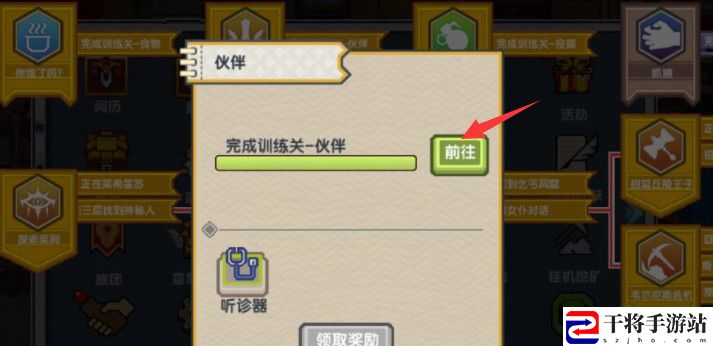 伊洛纳伙伴训练关卡位置介绍：副本掉落装备全解析
