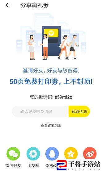 多拉打印