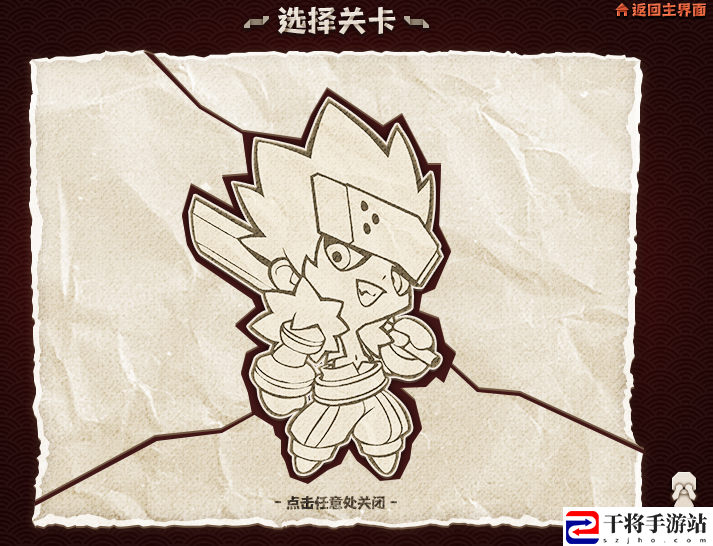 DNF纸片人宠物外观一览：以应对各种挑战