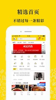 凉山在线手机版