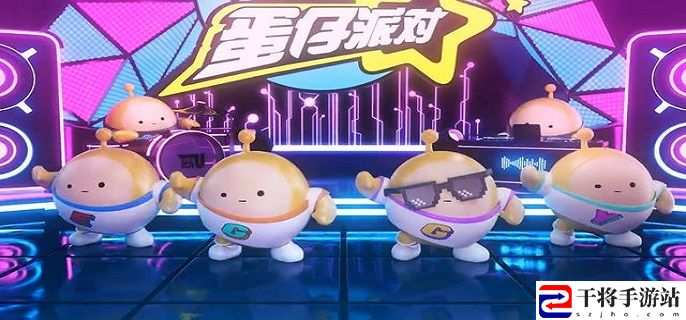 2023蛋仔派对情人节活动是什么-2023情人节活动分享