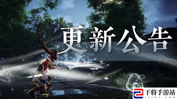 永劫无间10月28日更新公告 10.28更新维护详情说明