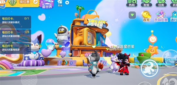 元梦之星篮球机位置介绍 攻略明确升级路线