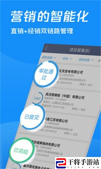 马尔科云联手机版