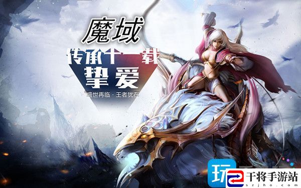 魔域2平民职业怎么选-平民职业选择攻略大全