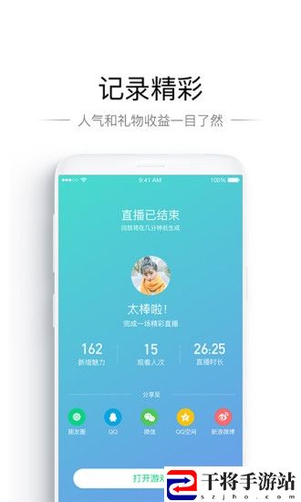 now游戏助手