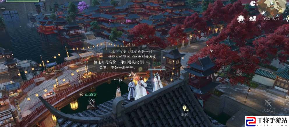 逆水寒手游情缘特殊约会事件触发方法一览 如何避免团队全灭？