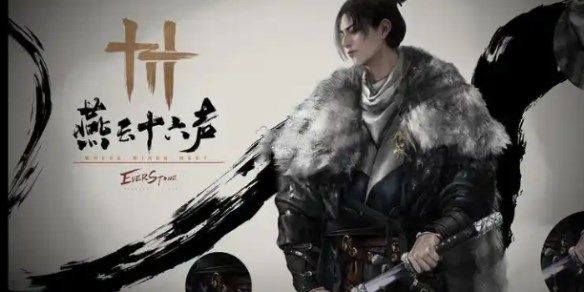 燕云十六声天龙舞火奇术特效怎么样 天龙舞火奇术特效展示效果