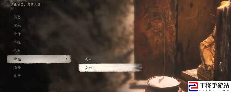 黑神话：悟空碎金片获得方法：攻略教你消耗策略