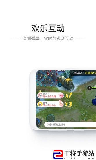 now游戏助手