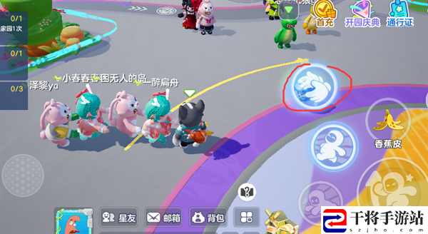 元梦之星搭火车方法介绍 神秘任务全解析分享