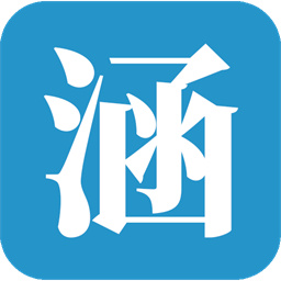 涵题库最新版