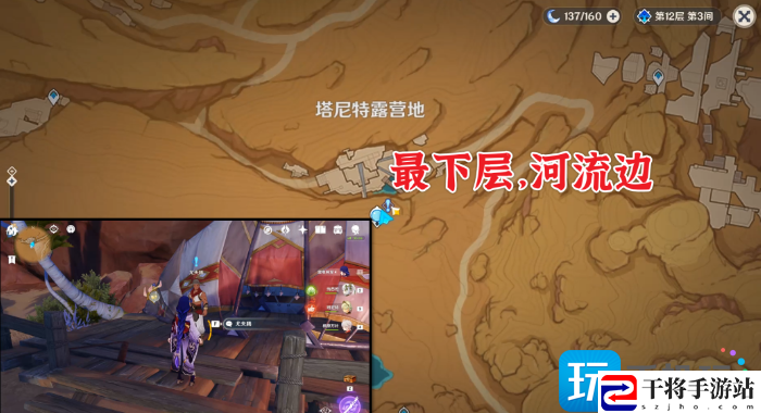 原神预兆如窃贼到来任务怎么完成-预兆如窃贼到来任务攻略