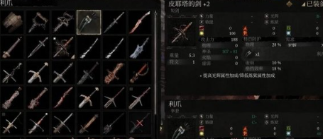 堕落之主拳套利爪获得方法