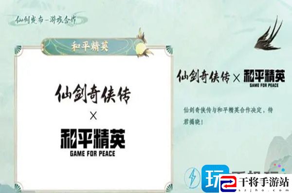 和平精英李逍遥皮肤多少钱-李逍遥皮肤保底价格介绍
