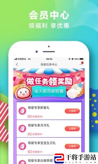 苏宁红孩子
