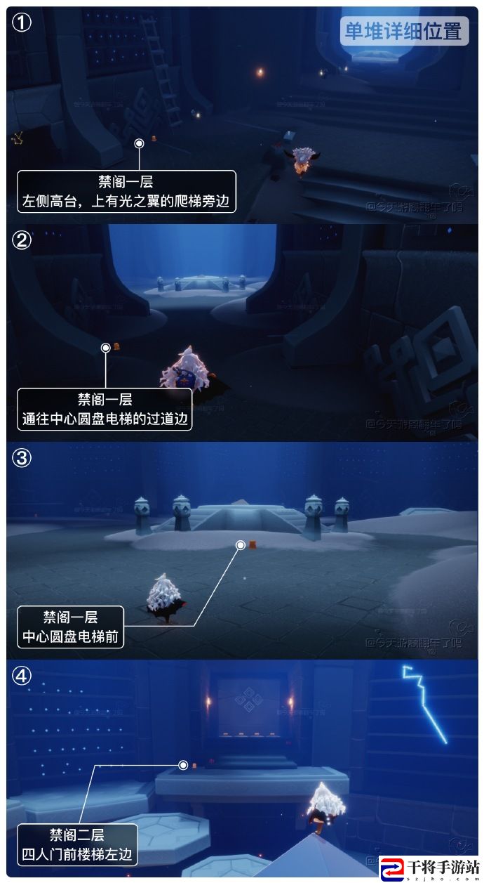 光遇12月18日季节蜡烛位置一览2023 稀有称号获取分析