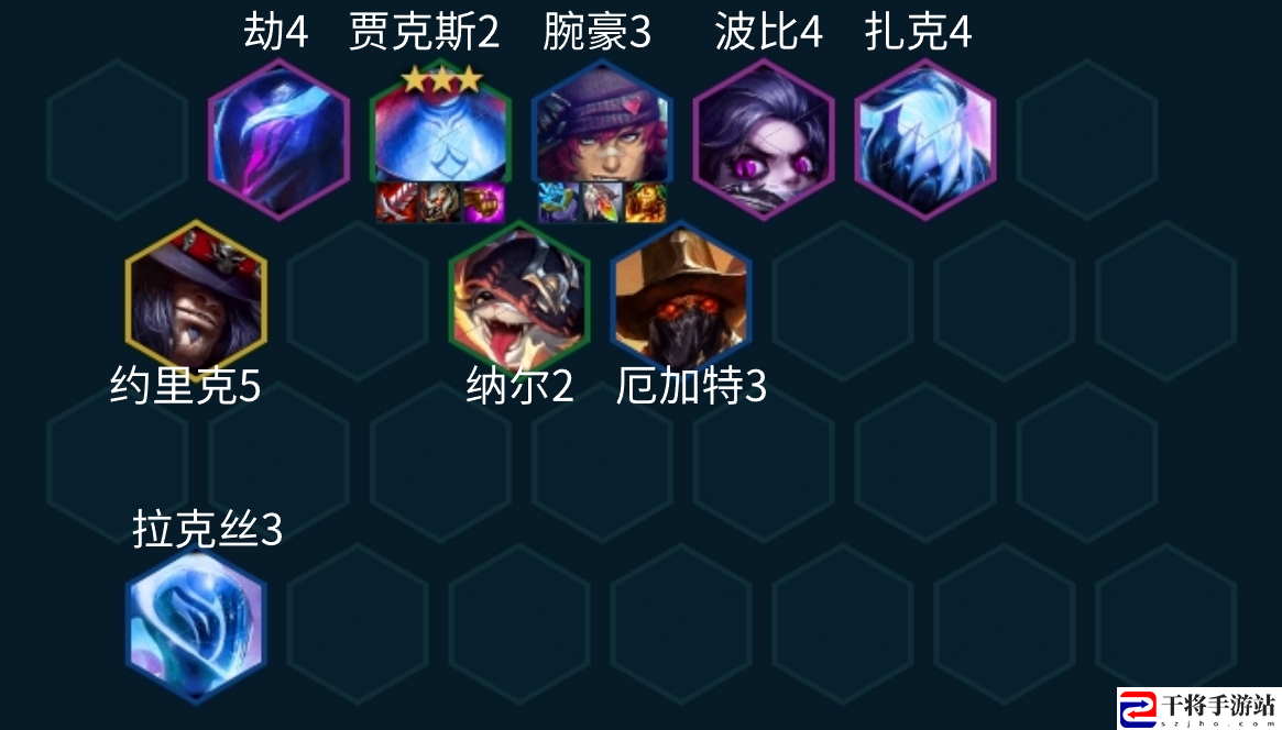 金铲铲之战S10赌武器阵容攻略 胜利攻略详细解析