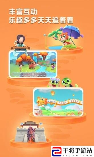 洪恩成语最新版