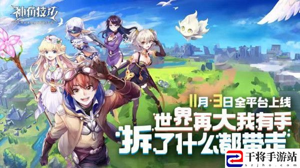 神角技巧礼包码大全 最新兑换码CDK密令汇总一览