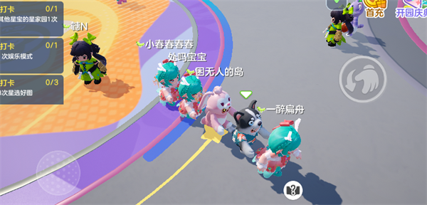 元梦之星搭火车方法介绍 神秘任务全解析分享