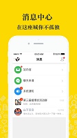 凉山在线手机版