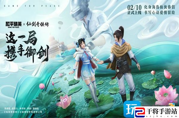 和平精英酒剑仙皮肤多少钱-酒剑仙皮肤抽取价格一览