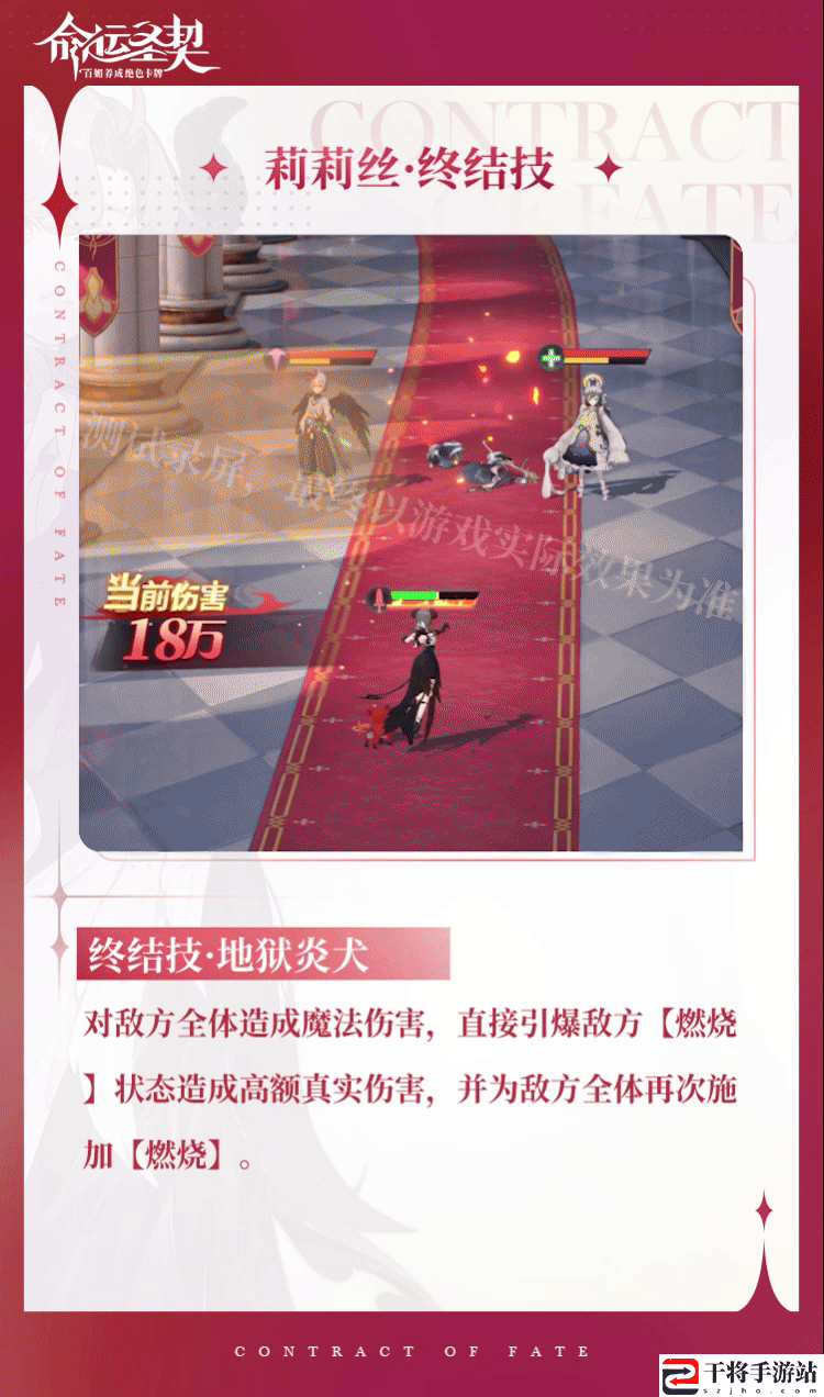 命运圣契妖媚御姐·莉莉丝技能攻略：游戏资源收集与利用最大化
